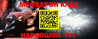 кокаин перу Кулебаки