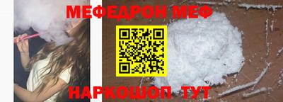 мяу мяу кристалл Ликино-Дулёво