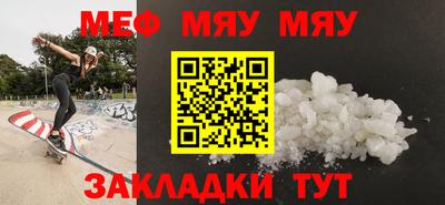 молекула духа Кумертау