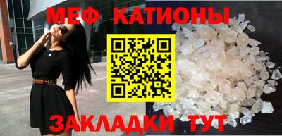 альфа пвп VHQ Кунгур