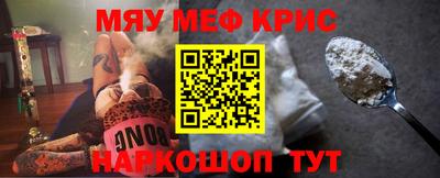 молекула духа Кумертау