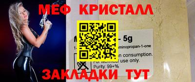 молекула духа Кумертау