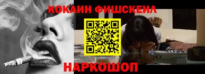 альфа пвп VHQ Кунгур