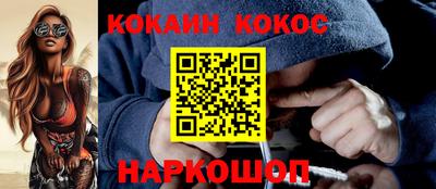 молекула духа Кумертау