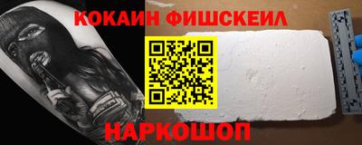 кокаин перу Кулебаки