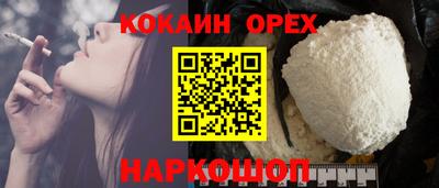 гидра Лесосибирск