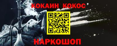 кокаин перу Кулебаки