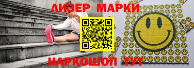 молекула духа Кумертау
