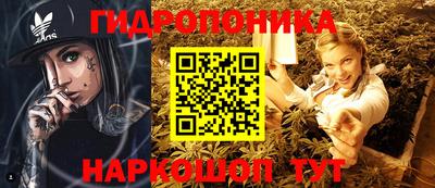молекула духа Кумертау