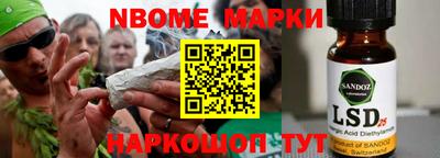 кокаин перу Кулебаки