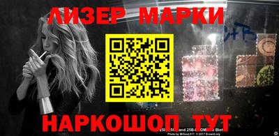 альфа пвп VHQ Кунгур