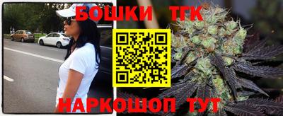 молекула духа Кумертау