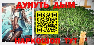 молекула духа Кумертау