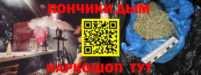 молекула духа Кумертау