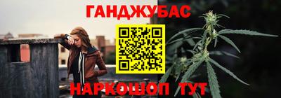 молекула духа Кумертау