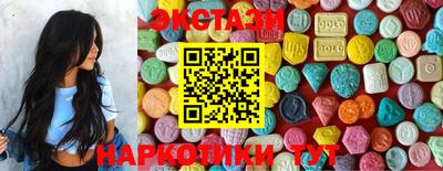 молекула духа Кумертау