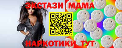 альфа пвп VHQ Кунгур