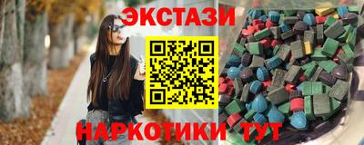 молекула духа Кумертау