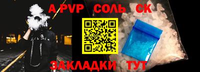альфа пвп VHQ Кунгур