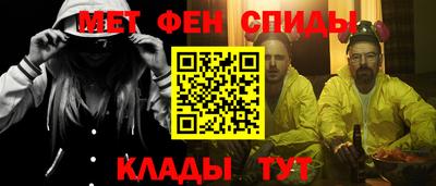 молекула духа Кумертау
