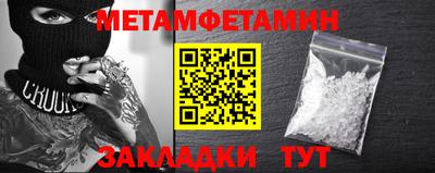 альфа пвп VHQ Кунгур