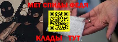 молекула духа Кумертау