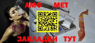 молекула духа Кумертау