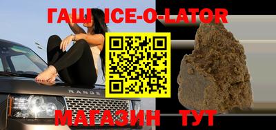 альфа пвп VHQ Кунгур