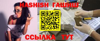 молекула духа Кумертау