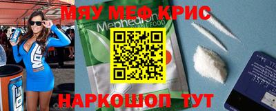 альфа пвп VHQ Кунгур