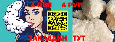 кокаин перу Кулебаки