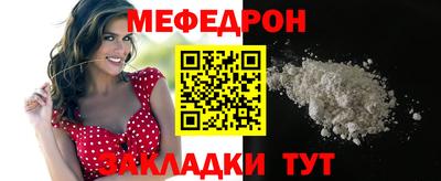 кокаин перу Кулебаки