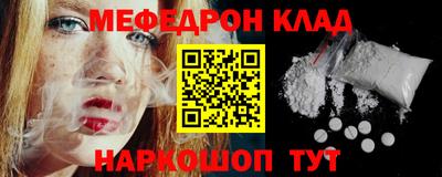 альфа пвп VHQ Кунгур