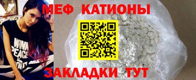 молекула духа Кумертау