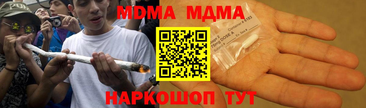 Бошки Шишки  Кокаин  Вход с VPN  НБОМе  Железногорск  Меф МЯУ МЯУ   ГАШИШ 