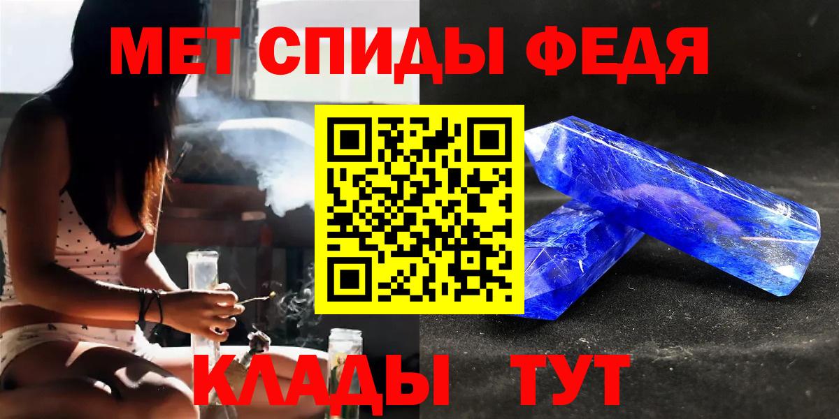 Железногорск  Метамфетамин Methamphetamine  Метамфетамин Methamphetamine  Вход с VPN 