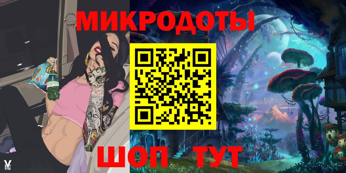 Псилоцибиновые грибы MAGIC MUSHROOMS  Псилоцибиновые грибы Psilocybe  Вход с VPN  Железногорск 